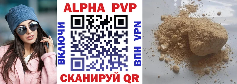 mega   Дрезна  APVP крисы CK 