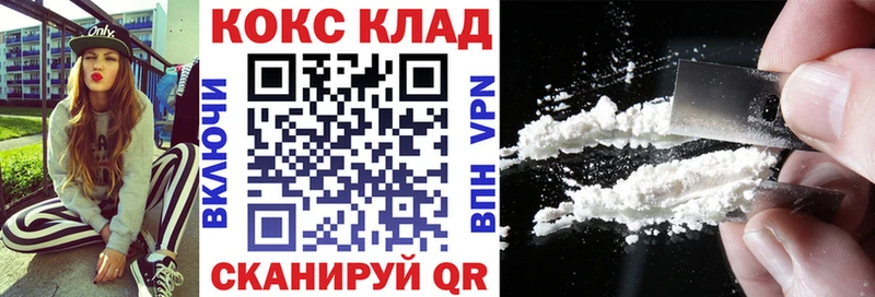 Кокаин Fish Scale  как найти закладки  Дрезна 