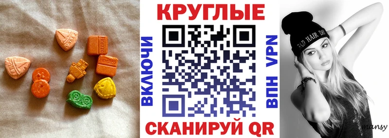 ЭКСТАЗИ Cube  наркота  ОМГ ОМГ рабочий сайт  Дрезна 