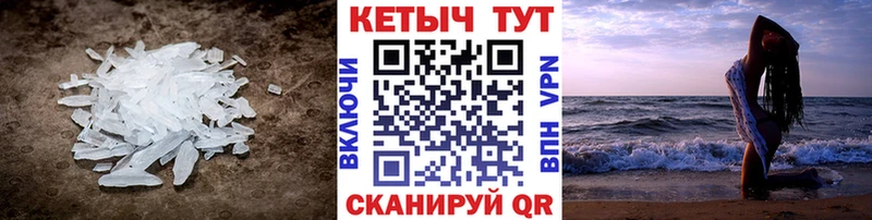 Кетамин ketamine  МЕГА маркетплейс  Дрезна  даркнет сайт 