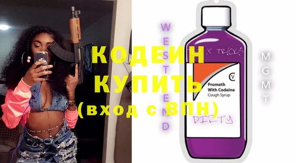 таблы Абинск
