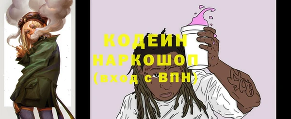 таблы Абинск