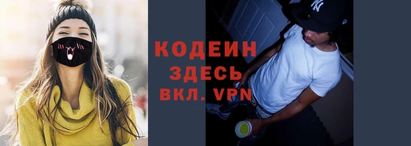 мескалин Абаза