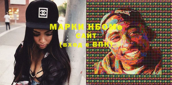 бошки Абдулино