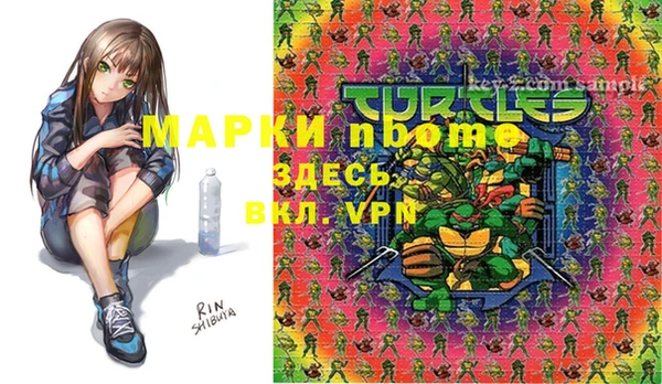 бошки Абдулино