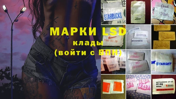 таблы Абинск