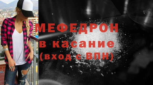 ALPHA PVP Анжеро-Судженск