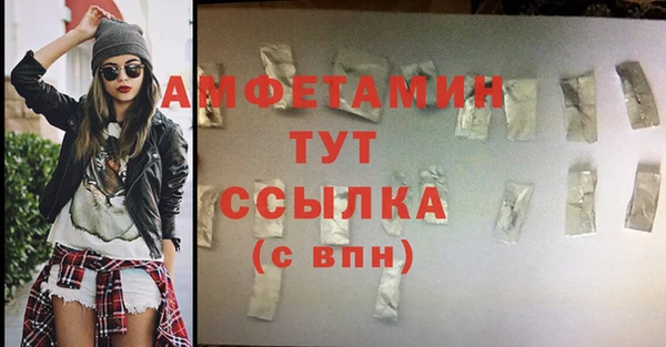 мескалин Абаза