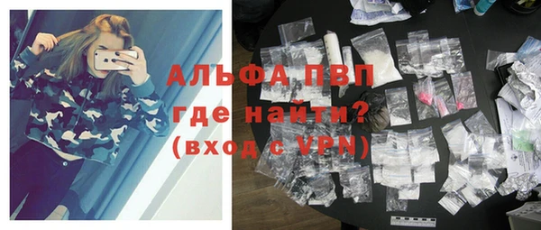 бошки Абдулино