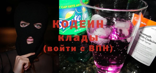 мескалин Абаза
