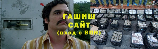 бошки Абдулино