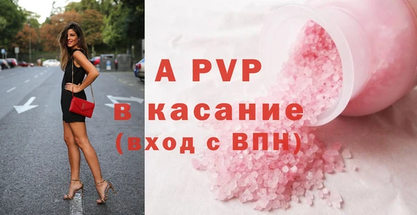 мескалин Абаза