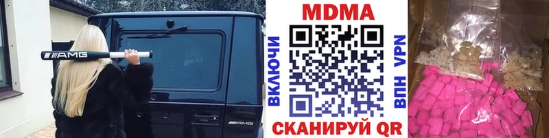 закладка  Дрезна  MDMA Molly 