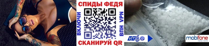 магазин продажи   Дрезна  Первитин пудра 